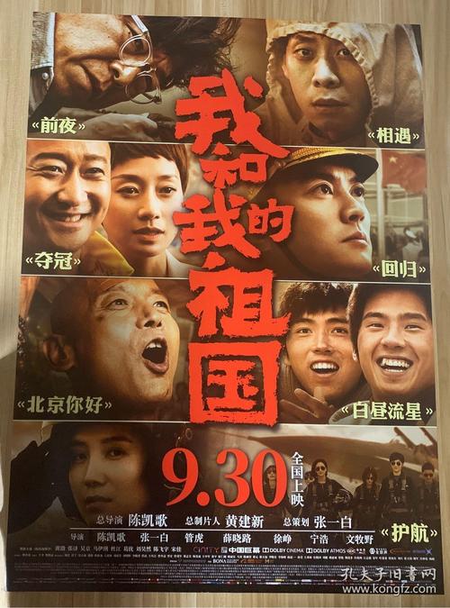 购买假杜鲁学院文凭毕业证