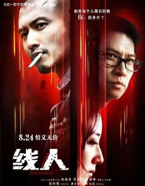 购买仿真武术六段段位/证书